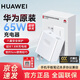 華為原裝65W筆記本電腦充電器快充頭MateBook X Pro 13 14 s D16 D15 充電線(xiàn)電源適配器榮耀Magicbook 華為65W筆記本充電器 含1.8米線(xiàn)C-C
