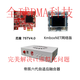 DMA板子全套完美塔科夫PUBG吃雞板子CS2絕地求生75T 厄魔75T+融合器+kmbox+固