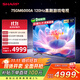 SHARP夏普電視75英寸120HZ高刷 杜比視界3+64GB 遠聲語(yǔ)音4K高清全面屏液晶游戲電視C75GM6000A