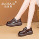 ZUOSAISI品牌皮鞋女真皮厚底樂福鞋女2025秋季新品女鞋時尚百搭單鞋女 棕色 35