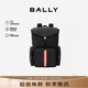 BALLY巴利【七夕禮物】男包雙肩包電腦包休閑商務(wù)包 6303963 紅白條