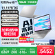 華碩無(wú)畏Pro16 酷睿版 2025【國家補貼】二代Ultra長(cháng)續航高性能AI輕薄筆記本電腦 Ultra5 225H 銀色 32G 1T 2.5K 144Hz高分高刷