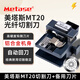 奢銳美塔斯MT20光纖切割刀 全自動回刀 熱熔冷接切刀 高精度切割刀 可切皮線裸纖跳纖 切割刀光纖  美塔斯MT20加備用刀片