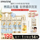 【林高遠(yuǎn)專(zhuān)屬】潘婷小蒼蘭洗發(fā)水300g*2+護(hù)發(fā)素180ml*2+精油90ml