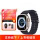 蘋果apple Watch Ultra 2 智能蘋果手表 ultra1蘋果手表 【午夜色】海洋表帶+原色表盤 Ultra1蜂窩【49mm+配件禮包】
