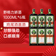 野格（Jagerneister）【無(wú)盒 德國進(jìn)口】圣鹿利口酒力嬌酒35度洋酒配制酒送禮56版 野格 1000mL 6瓶 組合裝