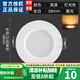 南霜led筒燈嵌入式5cm5.5cm6cm6.5公分開孔天花射燈客廳小孔燈 5.W鋁材全白暖光 開孔50-65mm