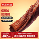 京東京造 風(fēng)干牛肉干原味500g量販裝0添加防腐劑優(yōu)選原料手撕肉脯內(nèi)蒙特產(chǎn)