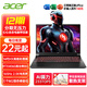 宏碁（acer）【12期免息】宏基游戲本暗影騎士·擎5/6龍5掠奪者擎Neo高端高性能電競(jìng)本游戲本筆記本電腦 【擎6】14代i5HX/4060/2.5K/165 【店長(zhǎng)推薦】16G內(nèi)存丨1T固態(tài) 電競(jìng)