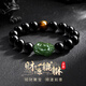 戀晴和田玉招財(cái)貔貅手鏈男士黑曜石手串七夕情人節(jié)禮物送男友老公生日