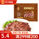 CP鹵味熟食 豬肉   加熱即食預(yù)制菜 香嫩豬肝片230g