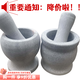 鳴譽純天然石頭蒜臼子搗蒜器原石蒜泥器研磨缽擂缽石臼家用蒜臼新款 只有錘頭一根（隨機材質(zhì)）
