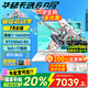 華碩天選6pro酷睿版HX【國(guó)家補(bǔ)貼20%】 16英寸高刷新RTX5070獨(dú)顯 高性能英特爾電競(jìng)游戲本筆記本電腦 魔幻青i7-14650HX | RTX5060 16G+1T