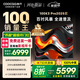 酷開(kāi)創(chuàng)維100K3 Pro 100英寸會(huì)議電視【零差評(píng)金榜】288Hz 4+128G 一級(jí)能效國(guó)補(bǔ)智能98電視100P3E Max