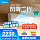 美的空調(diào) 大1匹全面風(fēng)空調(diào)掛機 風(fēng)尊二代 家電國家補貼20%以舊換新超一級能效 KFR-26GW/N8MXC1Ⅱ