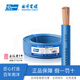 南洋（NANYANG） 電線(xiàn)電纜 BVR1.5/2.5/4平方國標家裝用多股銅線(xiàn)新房裝修用線(xiàn)100M 紅色（火線(xiàn)） 4
