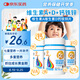小葵花維生素A維生素D鈣鐵鋅 180片維d兒童鈣片青少年碳酸鈣營(yíng)養鈣片
