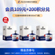 瀘州老窖老窖醇香 52度純糧濃香型白酒 52度 500mL 3瓶 寶卷