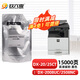 玖六零DX-20/25CT粉盒碳粉適用夏普SHARP DX-2008UC 2508NC復印機墨盒碳粉盒DX-20/25CT打印機硒鼓墨粉盒墨粉黑色