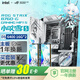 ROG STRIX B760-G GAMING WIFI S 小吹雪S主板 可選吹雪內(nèi)存條 支持CPU14700K/14600KF板U套裝 B760-G S+吹雪6400 16*2內(nèi)存C32