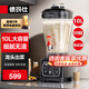 德瑪仕（DEMASHI） 豆?jié){機商用磨漿機破壁機大容量五谷現(xiàn)磨多功能打漿機榨果汁機商用大型 【不加熱】 【早餐餐飲】10L|50杯|高速破壁免濾|帶龍頭