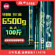 光威（GW）19調湖庫鰱鳙輕量大物釣魚(yú)竿龍神飛戟超輕超硬臺釣竿巨物竿手桿 7.2m +竿梢+皮革竿包