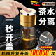 NCNE德國品質(zhì)玻璃杯一鍵開(kāi)蓋雙層防摔防爆高硼硅車(chē)載水杯泡茶杯子秒開(kāi) [禮盒裝-雙層加厚耐摔]土豪金 500ml