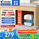 海爾（Haier）智家出品Leader 5升電熱水器小廚寶【咨詢客服享補(bǔ)貼】DA/TP家用廚房 速熱長效保溫儲(chǔ)水式小尺寸 5L 1750W 一級(jí)能效5升TP小廚寶