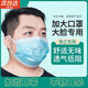 UOSU大號(hào)口罩大臉專用大碼加寬男女不勒耳獨(dú)立包裝透氣一次性防塵口罩 藍(lán)白50只 【加大加寬 舒適透氣】 獨(dú)立包裝