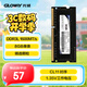 光威（Gloway） 8GB DDR3L 1600 筆記本內存條 戰將 普條 精選顆粒  CL11 