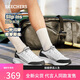斯凱奇（Skechers）七夕禮物【梁朝偉同款】悠步閃穿男鞋2025新款健步運(yùn)動(dòng)鞋232619