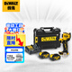 得偉（DEWALT）20V鋰電無(wú)刷高扭矩緊湊電動(dòng)扳手兩電一充2x4.0Ah套裝DCF911M2T