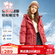 富羅迷女童羽絨服冬季新款白鴨絨外套時(shí)尚百搭中長款加厚三防 磚紅 160