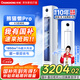 長虹（CHANGHONG）空調(diào)大3匹超一級省電熊貓懶客廳變頻空調(diào)立式家電國家補貼空調(diào)柜機KFR-72LW/ZDXSW1+RA以舊換新