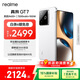 realme【國家補(bǔ)貼】真我GT7 天璣9400+ 輕薄大電池快充長續(xù)航 超聲波3D指紋 電競AI游戲5G手機(jī) 12+256白
