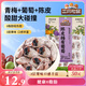 三只松鼠陳皮梅有葡萄100g蜜餞果干果脯梅子酸甜兒童休閑零食小吃