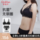 歐迪芬文胸內衣褲女無(wú)鋼圈聚攏蕾絲胸罩抗菌套裝XB1540
