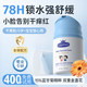 初蔓兒童面霜6-12歲夏季保濕曬后修復舒緩金盞花嬰兒寶寶0-3歲保濕霜 【清爽保濕】兒童夏季滋潤霜100g 冠軍推薦兒童面霜熱銷榜TOP