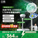 貝昂【AI智能控制】空氣循環(huán)扇大風量搖頭電風扇家用直流變頻落地扇語音智能輕音一級能效節(jié)能風扇 SF3