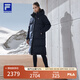 FILA 斐樂官方女裝長款羽絨服冬季時(shí)尚基礎(chǔ)連帽保暖羽絨外套運(yùn)動(dòng)外套 深黑-BK 180/96A/XXL