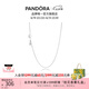 潘多拉（PANDORA）鎖骨鏈項(xiàng)鏈頸飾925銀素鏈diy百搭小眾情侶七夕情人節(jié)禮物送女友 項(xiàng)鏈女鎖骨鏈 45cm