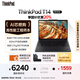 ThinkPad【國家補貼20%】T14 聯(lián)想輕薄工程師筆記本 R7 PRO 8840U 32G 1T IPS高色域屏 商務(wù)辦公本 AI生態(tài)
