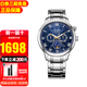 西鐵城（CITIZEN）光動能月相藍(lán)寶石鏡面防水商務(wù)休閑不銹鋼表帶男表送男友 AP1050-81L