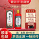 頼家慶賴家慶私藏酒馮小寧大師臻制純坤沙醬香型白酒 53%vol 500mL 6瓶 鉅惠裝