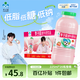 李子園【成毅代言】甜牛奶乳飲料草莓味225ml*20瓶?jī)和淘绮湍趟投Y黑五