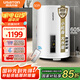 阿詩丹頓（USATON）50升立式電熱水器落地式豎掛式2000W小尺寸熱水器短款隱藏式儲(chǔ)水式家用洗澡國(guó)家補(bǔ)貼 KC51-W50D20