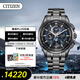 西鐵城（CITIZEN）ATTESA系列光動(dòng)能電波休閑商務(wù)舒博鈦手表男BY1008-67L七夕節禮物