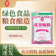 蓮花味精 純糧釀造 99%高純度不額外添加鹽 家用老品牌炒菜調(diào)味料 蓮花味精200g