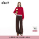 DZZIT地素牛仔褲2025春季新款雙色多元丹寧穿搭褲子女3J1R6119W 棕色 M