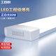 工百利 一體化LED燈管 三防凈化燈管雙端供電加支架全套長條形燈日光燈鐵殼1.2米白光6500K